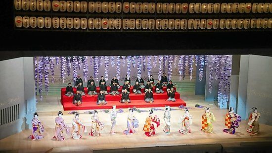 御園座演劇図書館